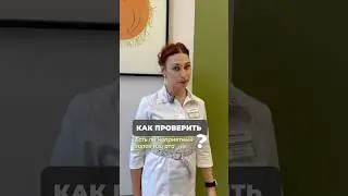 Почему пахнет изо рта?