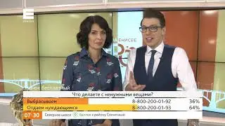 Show Mustt Go On на балалайке | День хоккея| Константин Коновалов на Енисей Регионе