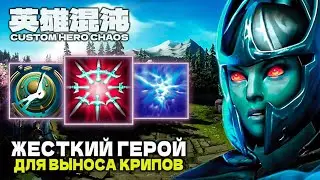 CRUSH OF THE CRIPTS — CUSTOM HERO CHAOS