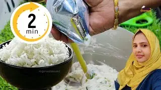 மீதமான சோறு ஒரு கப் இருக்கா.. டீ போடும் நேரத்தில் ஸ்னாக்ஸ் ரெடி..