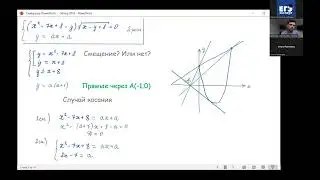 Разбираем номера 18 и 19 последнего ЕГЭ-23