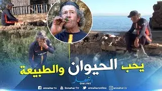 سكيكدة: شاهد كيف يعيش طرزان البحر الجزائري بشواطئ مرمار