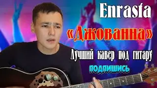Затянулось небо черном одеялом -под гитару