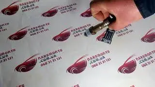 Датчик кислорода лямбда зонд Great Wall Safe 3609700 E01 Грейт Волл Сейф Лицензия