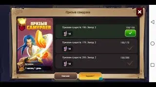 Открываем 150 камней! ловим САМУРАЯ! M&M: Elemental Guardians