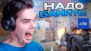 MURZOFIX ПРО БАН СТРИМСНАЙПЕРОВ | МУРЗ FACEIT INFERNO CS GO