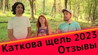 Отзыв с мероприятия. Организаторы.