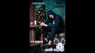 Спасибо за 101!Предупреждение...