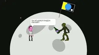 Буйный Славик летит за бухлом 4 часть 2 сезон