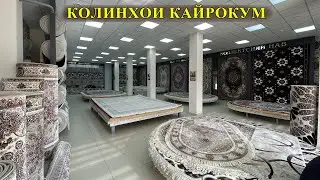 Сомон Бозор Олами Колинхо !!!