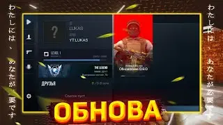ВЫШЛО ОБНОВЛЕНИЕ | ОБЗОР ОБНОВЛЕНИ ПЕРЧАТКИ ?