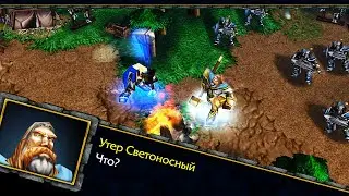 Артас проходит кампанию людей #1