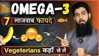 Take OMEGA 3 for 60 Days and Change Your Life