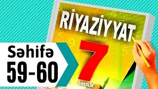 Mathematics 7th grade pp. 59-60 Ratio Enhancement / Our lesson is mathematics