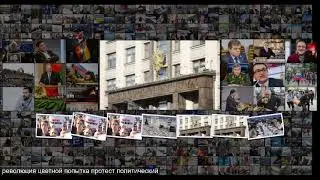 В Кремле боятся повторения революции 1917-го в 2021 году