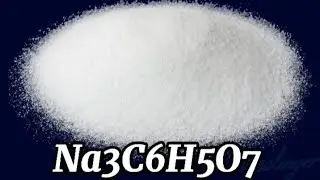 Получение Цитрата Натрия. Na3C6H5O7. E331