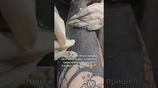 придёт?) 
