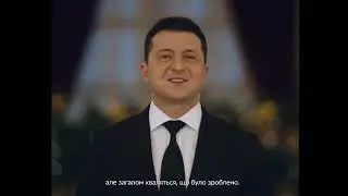 У Зеленского плохой характер, кто сказал?!?