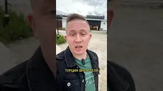Горы мусора рядом с отелем в Турции 