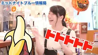 ドリルバ●ブ使ってる？AV女優愛用の大人のおもちゃランキング【MB情報局】
