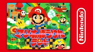 Restored VHS | Mario To Yoshi No Bouken Land | Bandai Telebikko