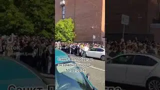 Экзамен Санкт-Петербург адрес моисеенко 30га