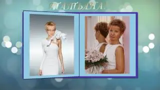 ProShow Slideshow mp4 ТАТЬЯНА