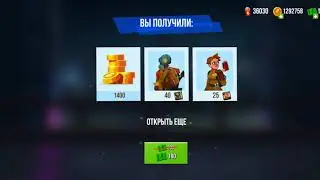 Bullet Echo |  открыл 13 сундуков с карточками |  открыл сундуки с картами на 2000 баксов |