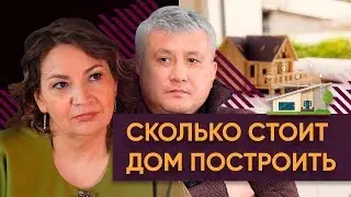 Кто застраивает Астану. Какое жилье и где нужно покупать. Бизнес на доходных домах