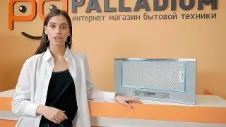 VENTOLUX GARDA 60 INOX/M - Обзор Вытяжки | Palladium.ua