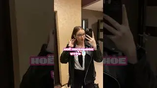 мое обычное школьное утро🎧