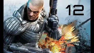 CRYSIS: WARHEAD Full Walkthrough - Part 12