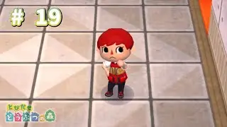 [3DS] とび森 #19・このキャラどっかで見たことあるような気が…