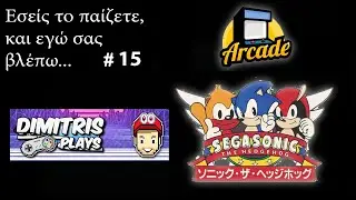 Arcade - SegaSonic
