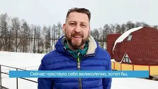 Как выездные программы помогают при стрессах и депрессивных состояниях