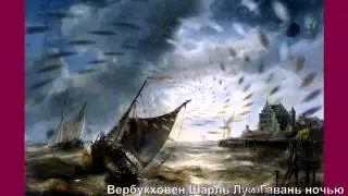 Эрмитаж ( часть 4 )