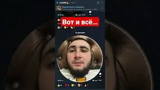 Неплохая получилась история. Интересная, весёлая, порой немного грустная, а главное – поучительная…