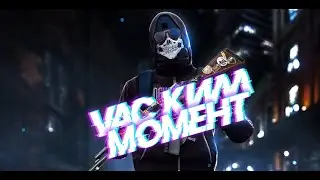 VAC УЖЕ ЛЕТИТ | КАК ФУРИК ПОЛУЧАЕТ ВАКИ