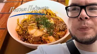 VLOG: Покушать в Краснодаре. Красиво, сытно, не дорого