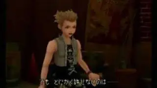 Dirty Little Secret [Seifer x Hayner] Teaser