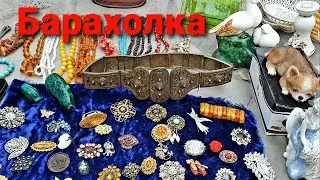 Барахолка Одессы мои приключения  #Барахолка #Антиквар #Antikvar