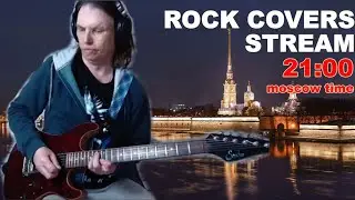 ИГРАЕТ ДЛЯ ВАС! 
