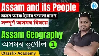 Assam and Its People | GT PGT TET Cum Recruitment | Assam Police | APSC | Assam Geography