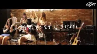 🎊HAPPY EPILOGUE DAY🎊 BTS(방탄소년단) - 00:00 (Zero O’Clock) (Acoustic Cover by 후일담)