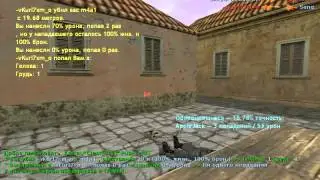 Bilder, и как не надо играть в cs 1.6