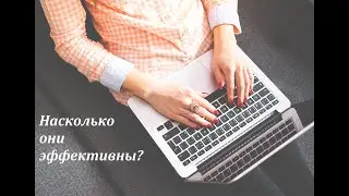 Стоит ли брать онлайн-курсы?
