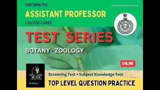 Assistant Professor Test Series 2024 || Subjects - Botany & Zoology || HARYANA PSC SPECIAL