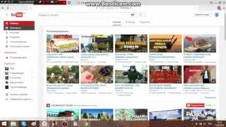 Как удалить видео с ютуба