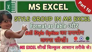Format Table & Cell Styles Option in Excel | Format as Table in MS Excel | Cell Style | Part-10