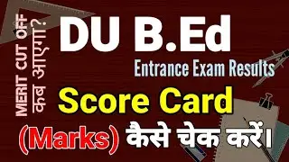 DU B.Ed Score Card || DU B.Ed Cut off 2022 || DU B.Ed Marks 2022 || DU B.Ed cut off list 2022